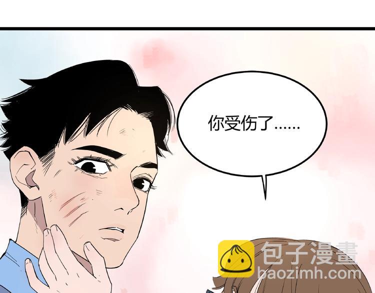 第5话 猫尸之谜54