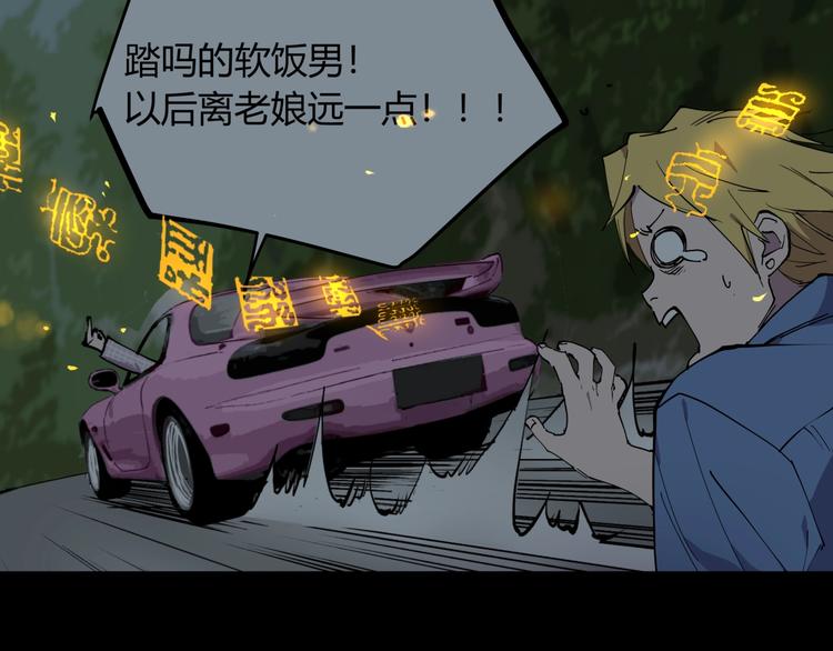 第10话 猫群之舞23