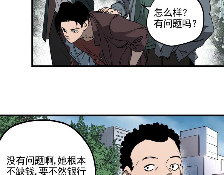 第44话 一出好戏43