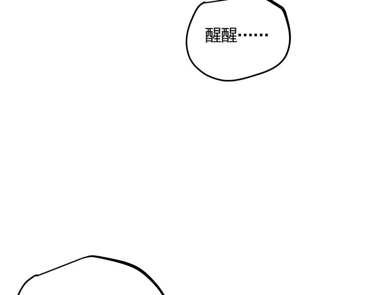 第38话 心脏病人52