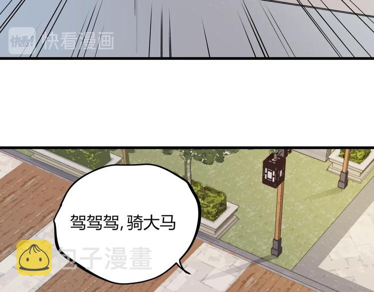 第20话 男人的尊严65