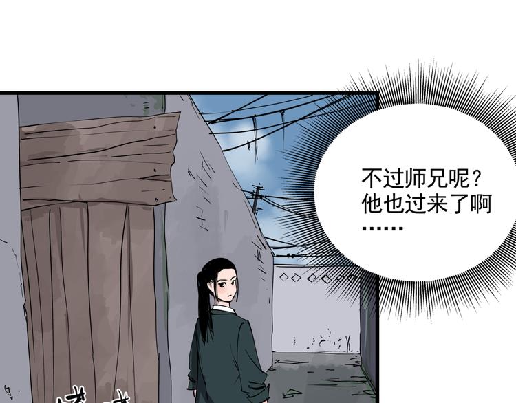 第42话 现场还原68