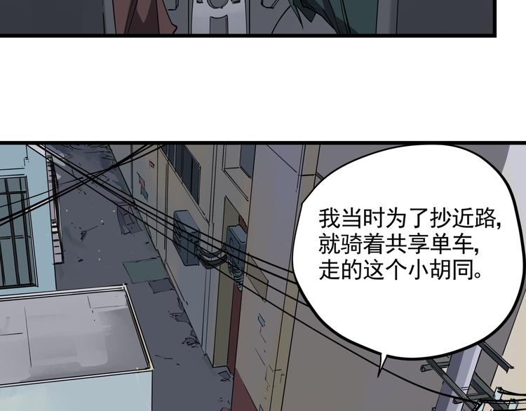 第42话 现场还原32
