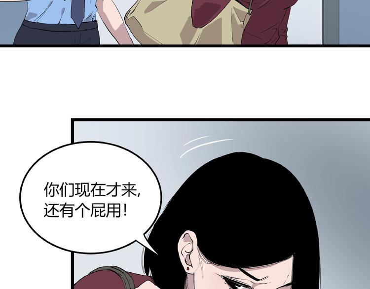 第4话 猫之惩罚25