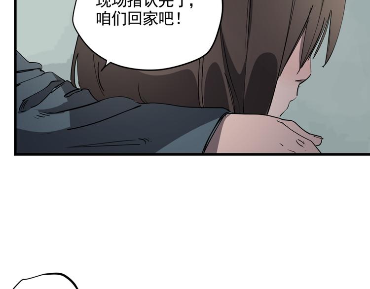 第43话 奢侈品背包38