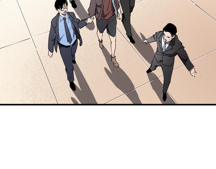 第39话 黄金牛角40
