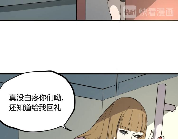 第1话 黑猫之疑14