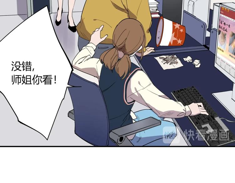 第13话 熟悉的人65