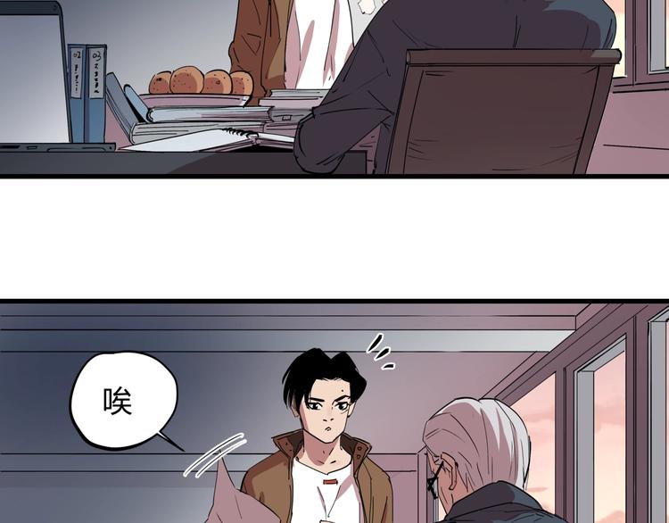 第24话 潜在的危机26