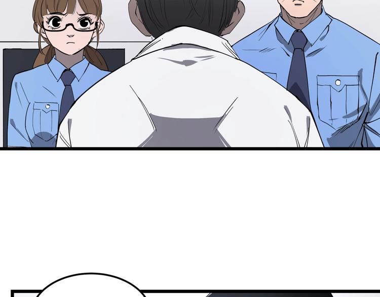 第7话 故旧之人27