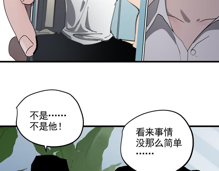 第39话 黄金牛角50