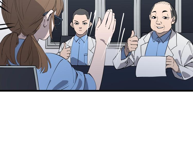 第7话 故旧之人24