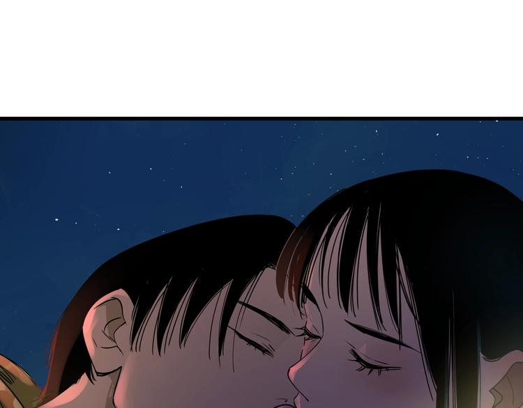 番外 又是一个中秋节34