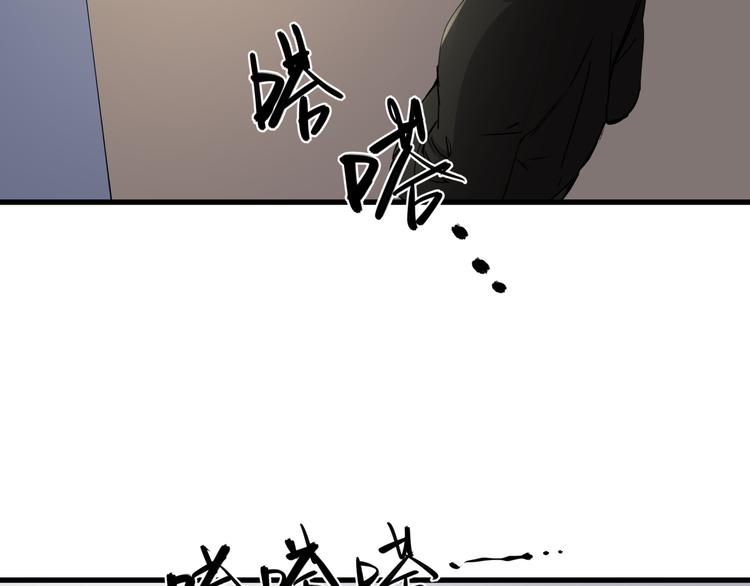 第38话 心脏病人29
