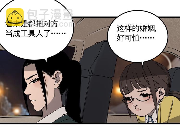第49话 完美的轮回44