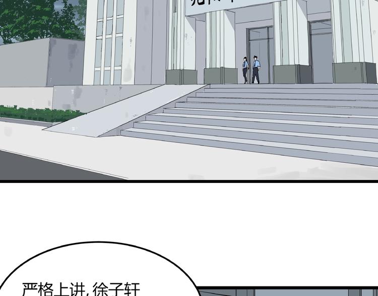 第4话 猫之惩罚95