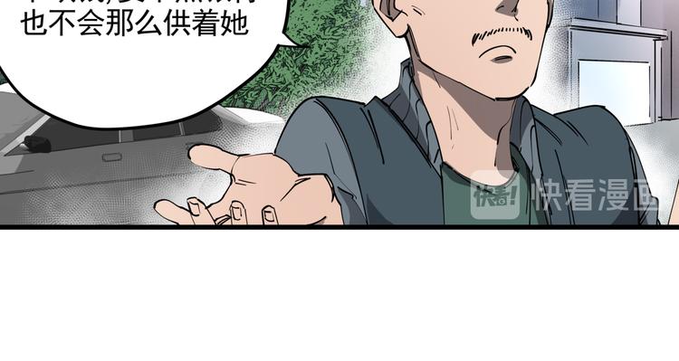第44话 一出好戏44