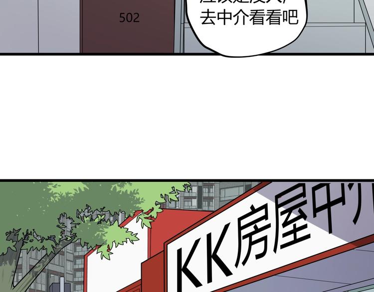 第17话 失踪之人33