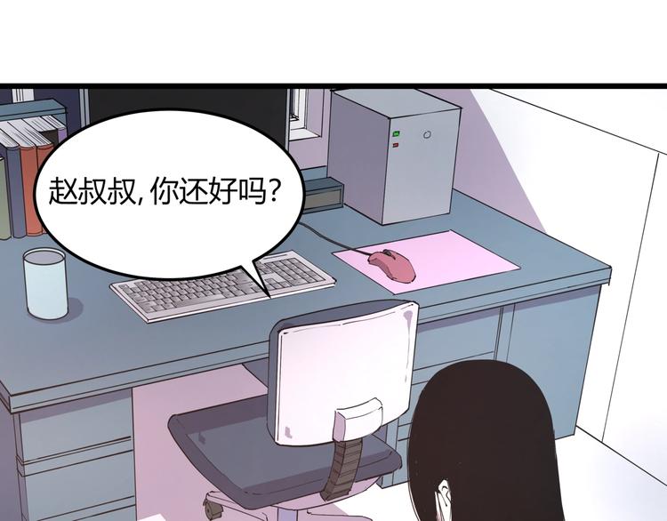 第8话 迷茫之夜4