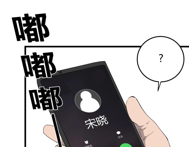 第5话 猫尸之谜78