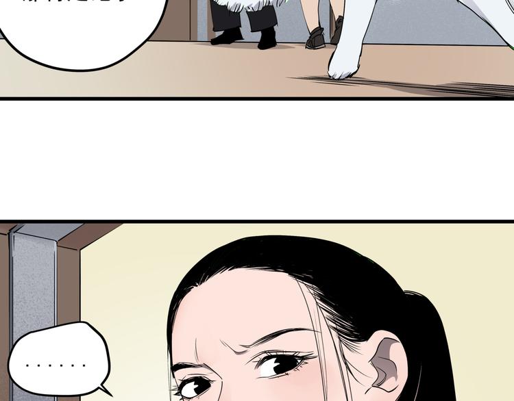 第32话  轻生女子25