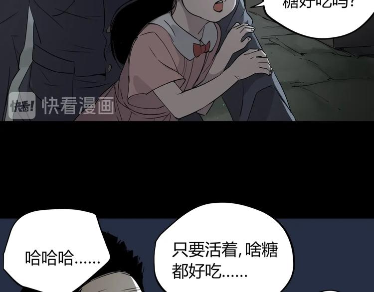 第25话 爷爷的苦心40