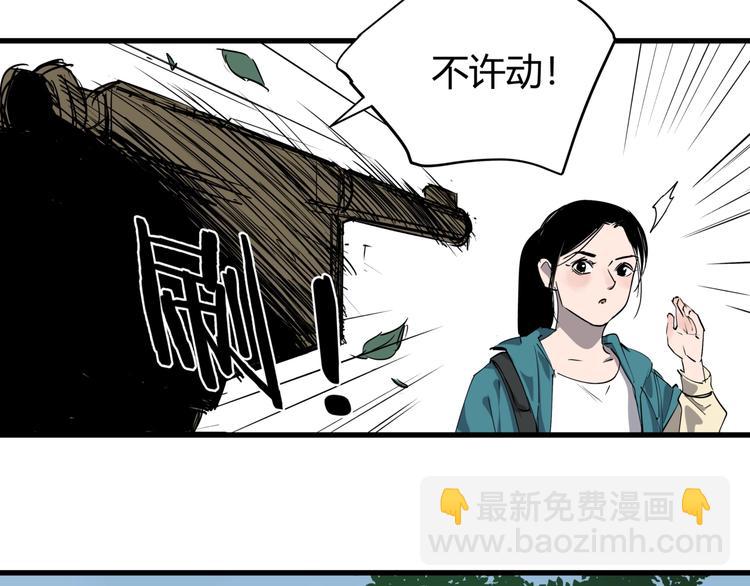第26话 唐晚归乡51