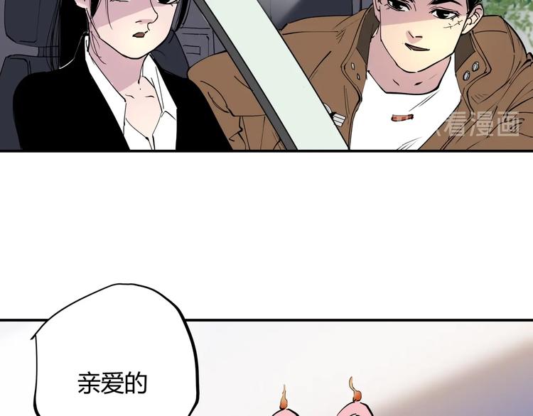 第14话 生日快乐32