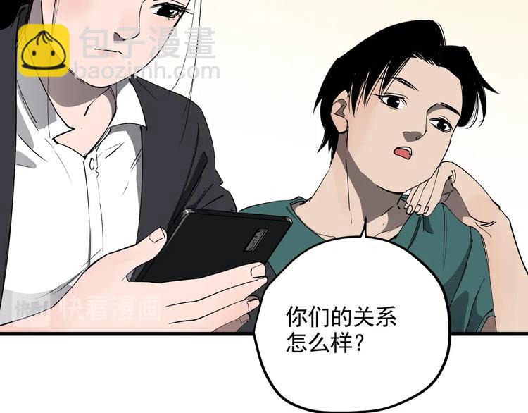 第33话 又见神秘女人17