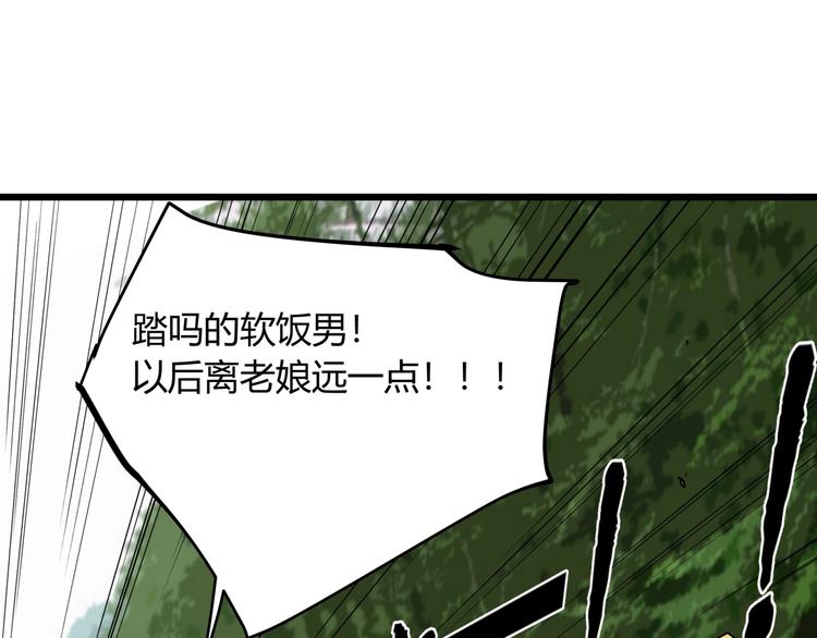 第10话 猫群之舞15