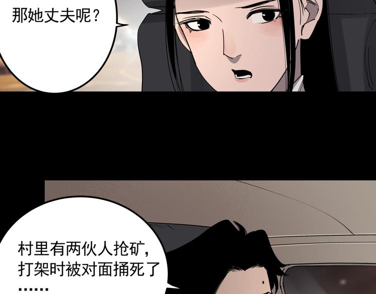 第49话 完美的轮回14