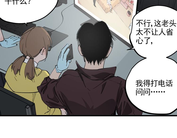 第37话 盘丝洞之泪7