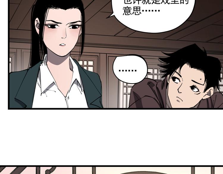 第44话 一出好戏62