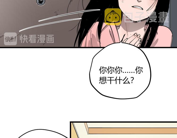 第30话 “圣地”14