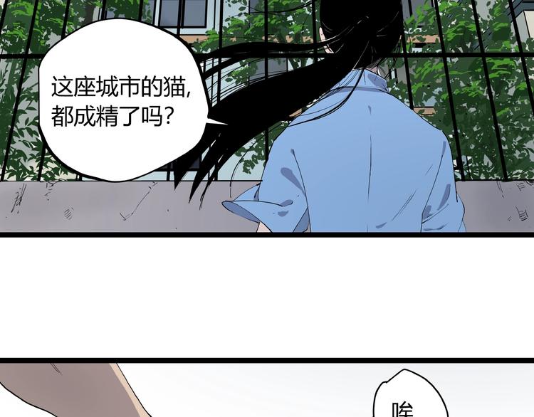第3话 无声之生23