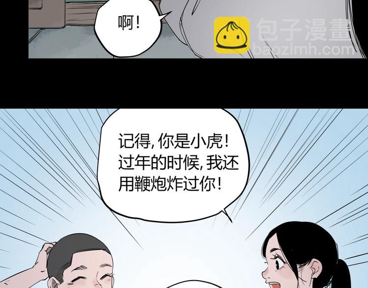 第26话 唐晚归乡36