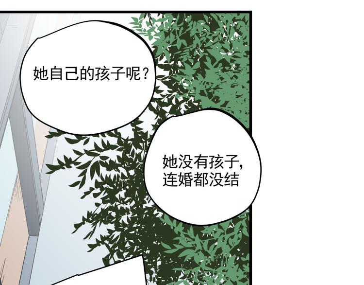 第34话 桐姨之悲34