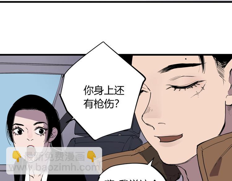 第16话 老马背锅组31