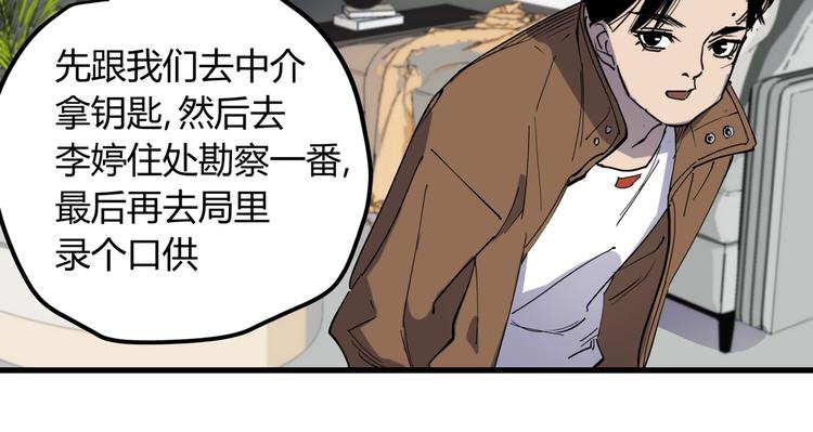 第18话 婚外之恋61
