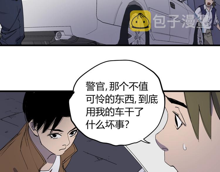 第21话 关键线索38