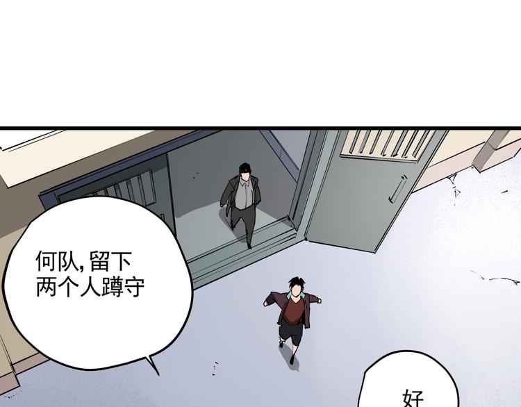 第38话 心脏病人20