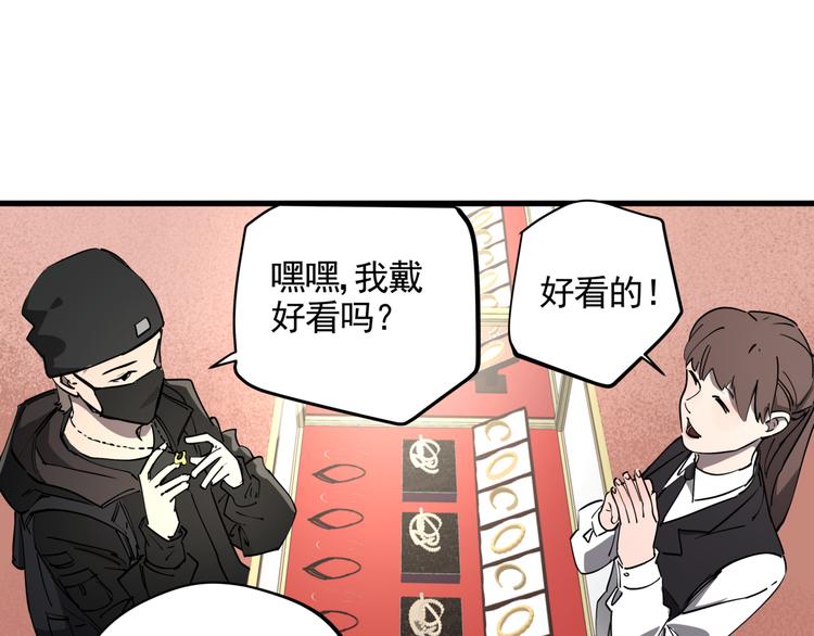 第40话 案中案44