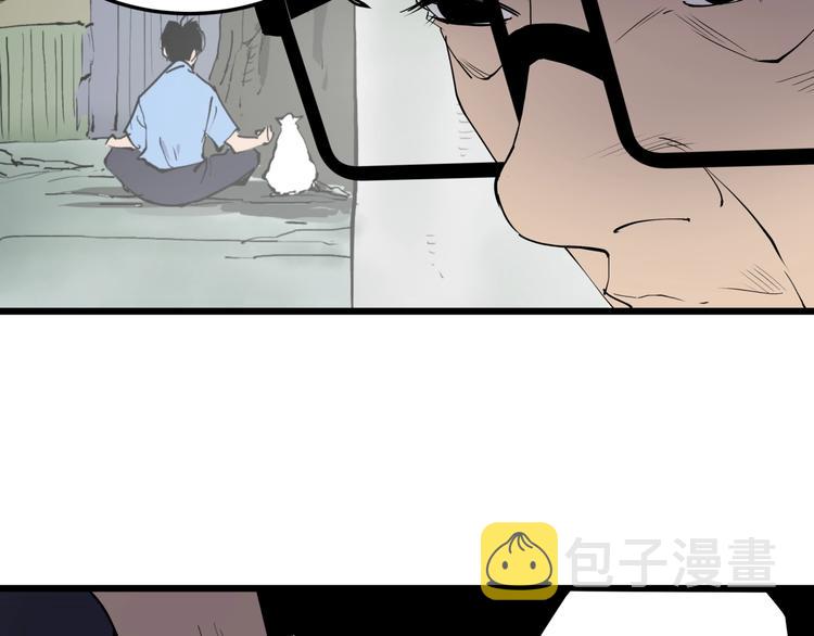 第7话 故旧之人69