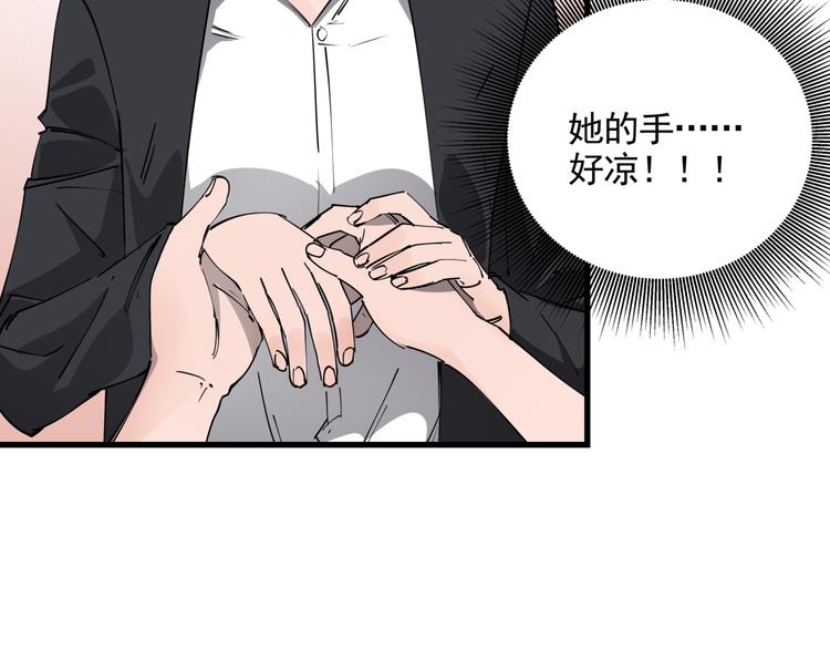 第34话 桐姨之悲13