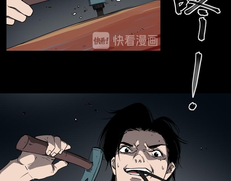 第35话 梦的隐喻22