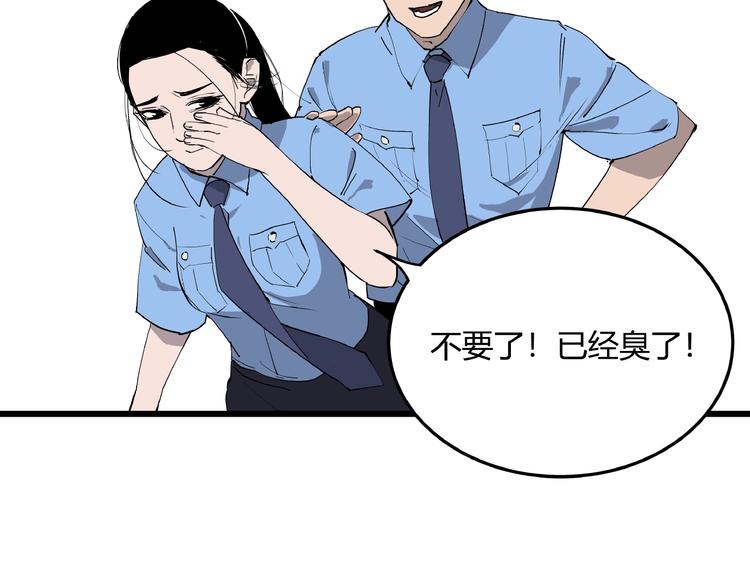 第4话 猫之惩罚102