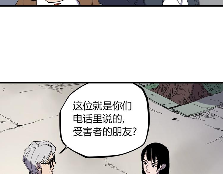 第19话 甜蜜之家37
