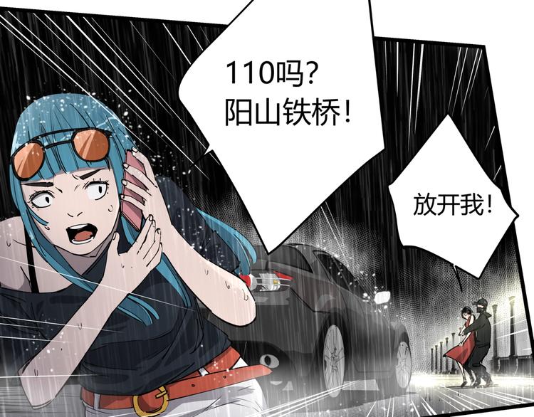 第28话 雨夜78