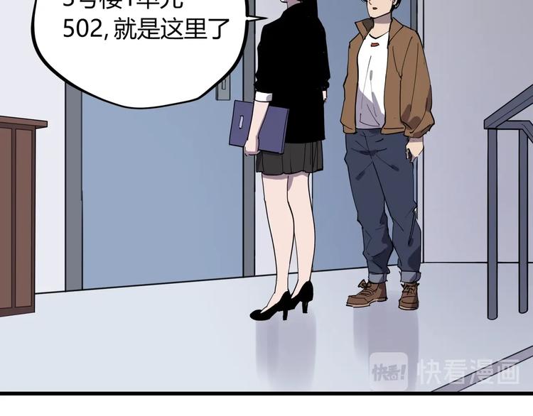 第17话 失踪之人62