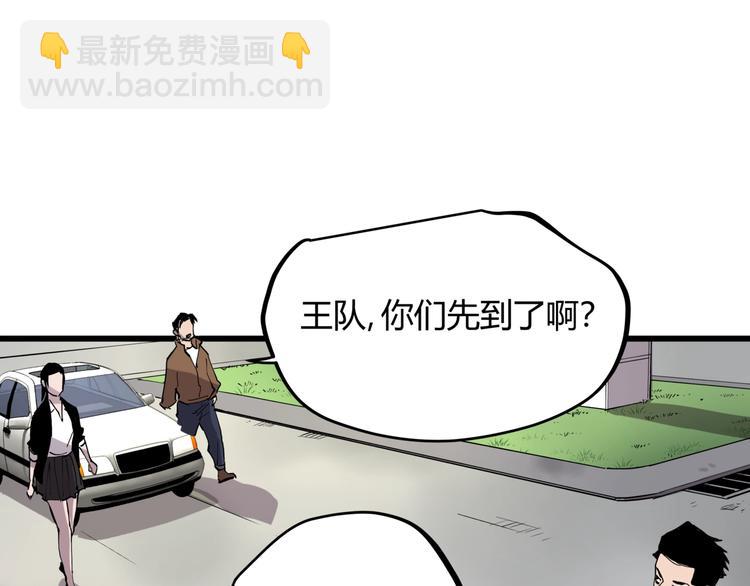 第15话 追查前男友58
